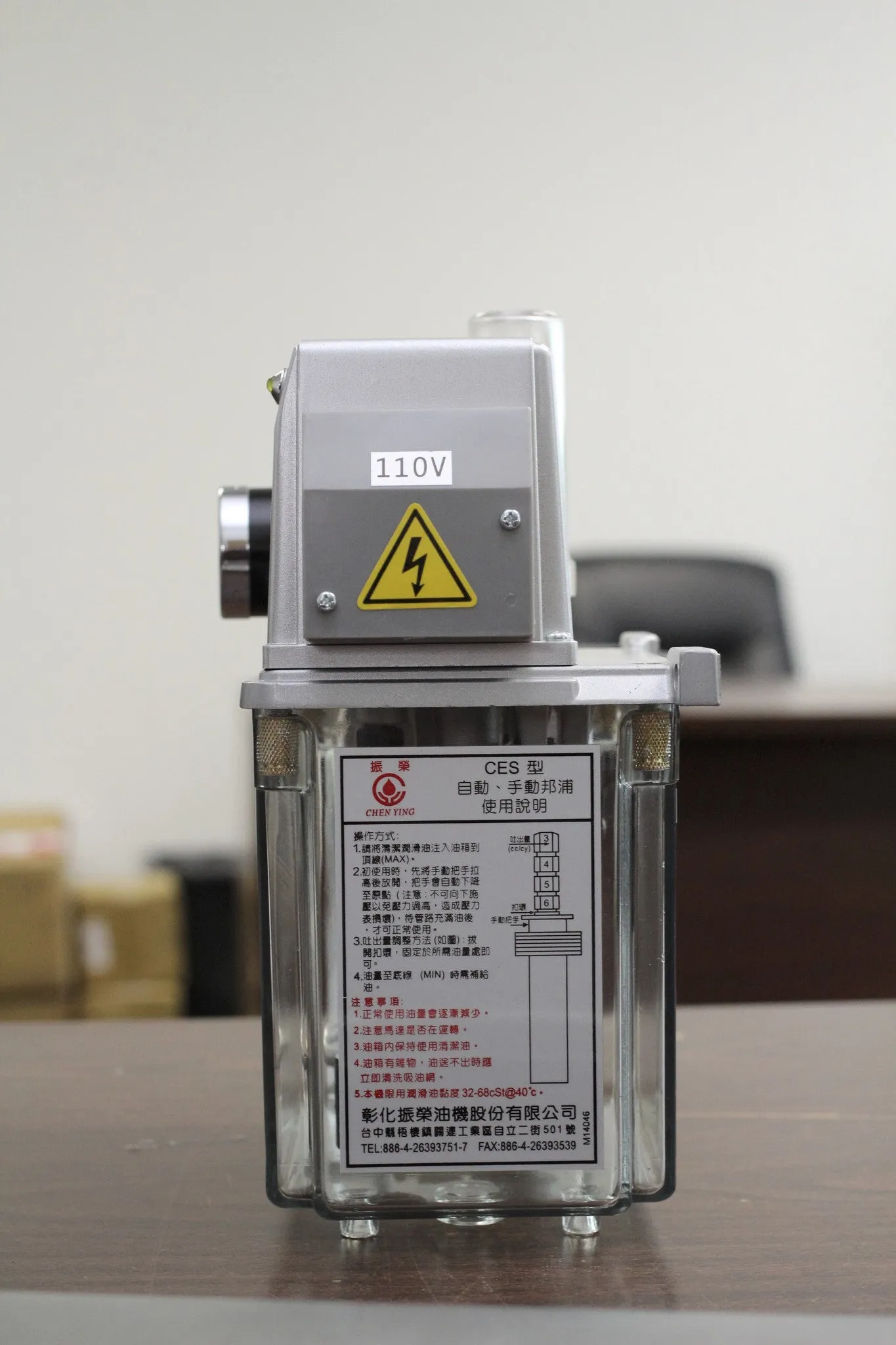 CESC10A  Lubrication Pump, 110V, 10 minute timer, mfg: CHEN YING CESC-series